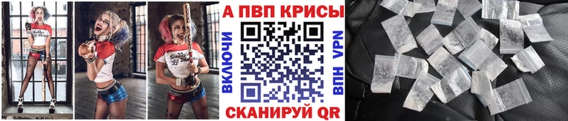 закладки  Сычёвка  APVP Соль 