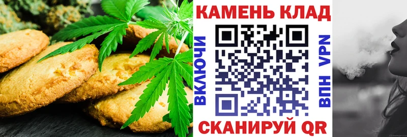 Canna-Cookies конопля дарнет шоп гидра ONION Сычёвка