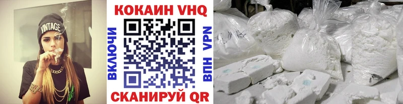 Cocaine VHQ  Сычёвка 