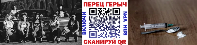ГЕРОИН Heroin  МЕГА маркетплейс  Сычёвка 