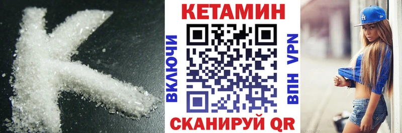 darknet официальный сайт  Сычёвка  КЕТАМИН VHQ 