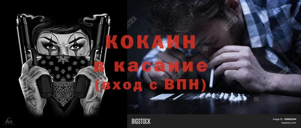 спайс Медногорск