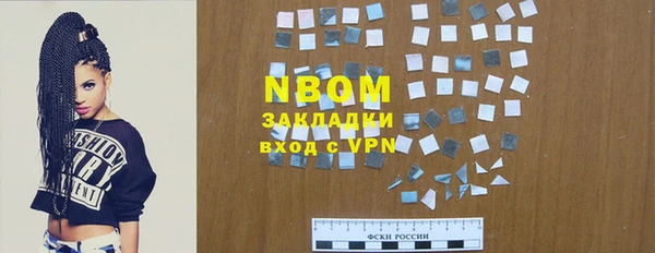мефедрон мука Медвежьегорск