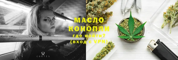 тгк Мегион