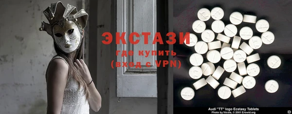 тгк Мегион