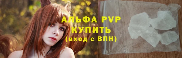 тгк Мегион