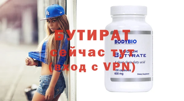 мефедрон мука Медвежьегорск
