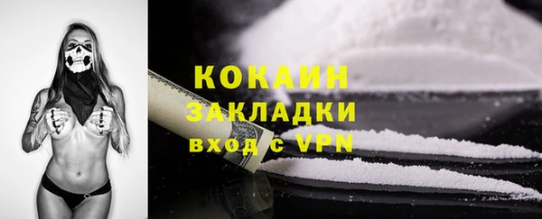 спайс Медногорск