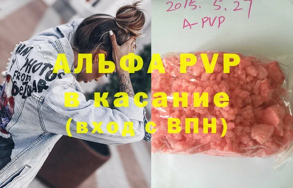 спайс Медногорск
