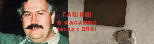 мефедрон мука Медвежьегорск
