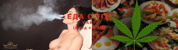мефедрон мука Медвежьегорск
