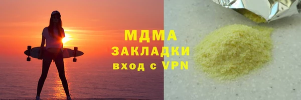 спайс Медногорск