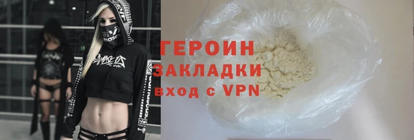 мефедрон мука Медвежьегорск