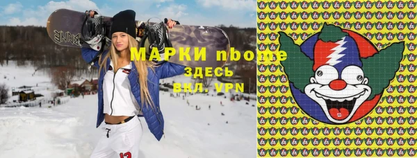 спайс Медногорск