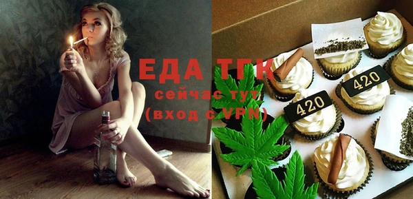 тгк Мегион
