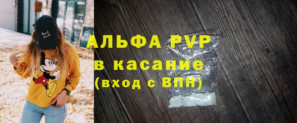 спайс Медногорск