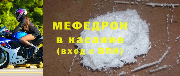 spice Ессентукская