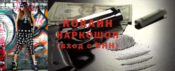 тгк Мегион