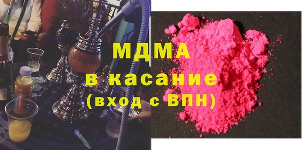 мефедрон мука Медвежьегорск