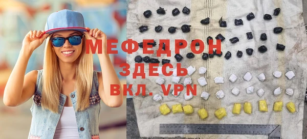 тгк Мегион