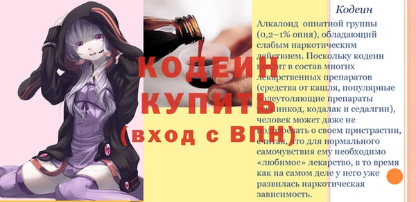 тгк Мегион