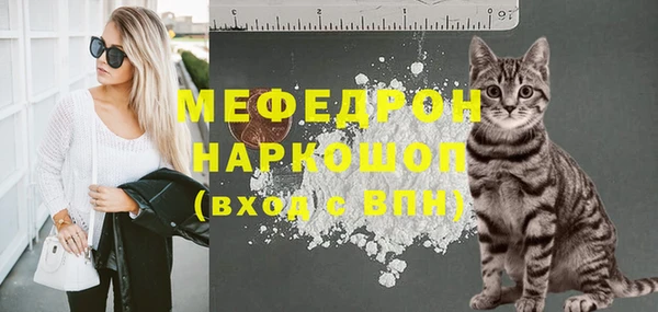 спайс Медногорск