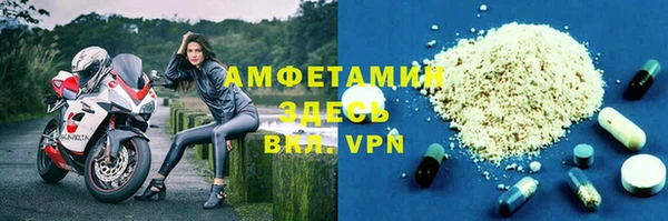 тгк Мегион
