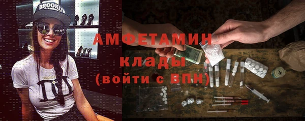 спайс Медногорск