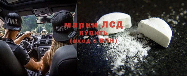спайс Медногорск