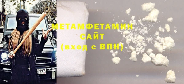 мефедрон мука Медвежьегорск