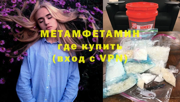 мефедрон мука Медвежьегорск