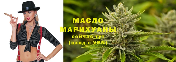 спайс Медногорск