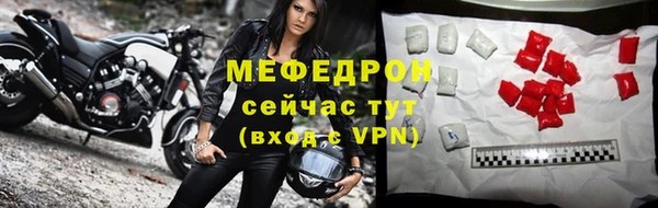 MDMA Premium VHQ Нестеровская