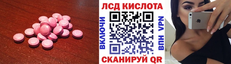 ЛСД экстази ecstasy  Сычёвка 