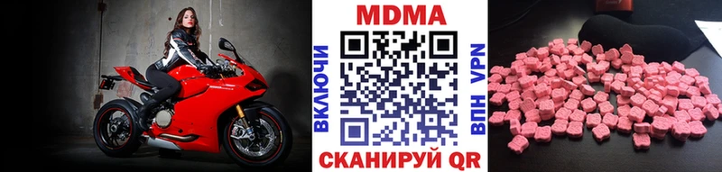 МДМА crystal  Сычёвка 