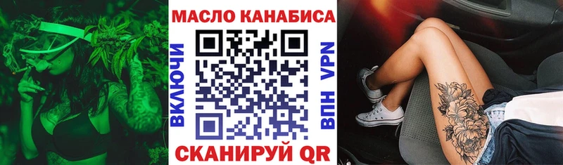 сайты даркнета как зайти  цена наркотик  Сычёвка  ТГК вейп с тгк 